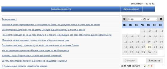 yii-tips-9-01.jpg yii-tips-9-01.jpg